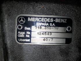 CAJAS DE CAMBIOS SEMINUEVAS 718310#00249 - MERCEDES VITO 109CDI W639 95CV